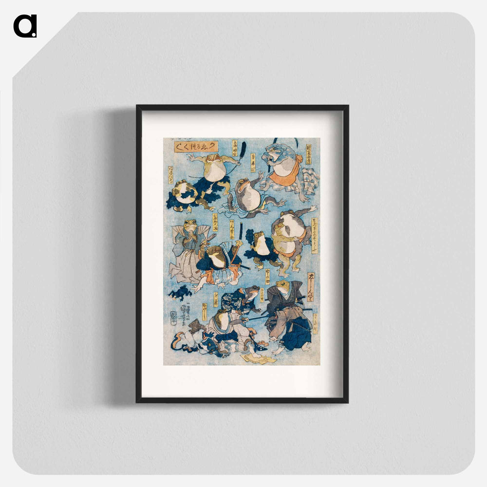 Famous Heroes of the Kabuki Stage Played by Frogs - 歌川 国芳 Poster.