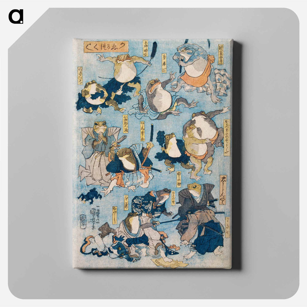Famous Heroes of the Kabuki Stage Played by Frogs - 歌川 国芳 Canvas.