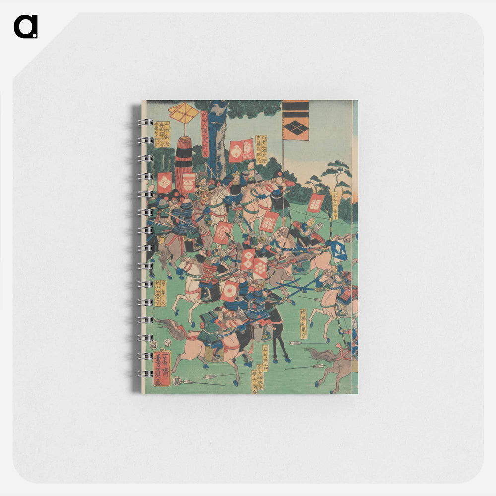 Original public domain image from Library of Congress - 歌川よしかず Memo.