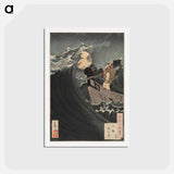 アートポストカード-One Hundred Aspects of the Moon #12: Benkei Calming the Waves at Daimotsu Bay
 - イェール大学アートギャラリー Postcard.