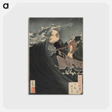 アートポストカード-One Hundred Aspects of the Moon #12: Benkei Calming the Waves at Daimotsu Bay
 - イェール大学アートギャラリー Postcard.