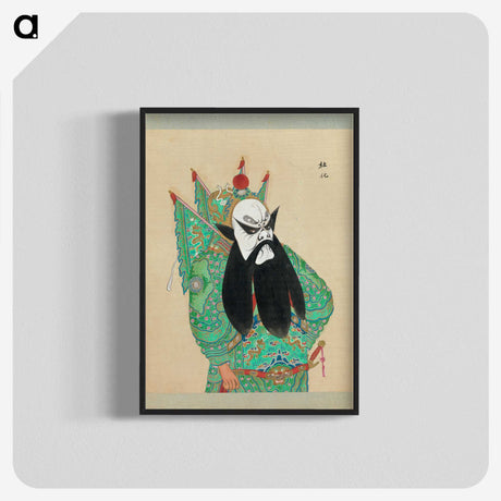 1-13_100-Portraits-of-Peking-Opera-Characters_blk-crop