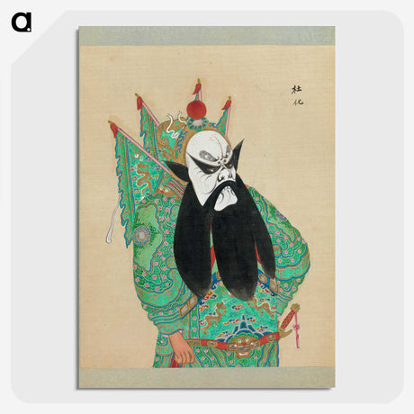 1-13_100-Portraits-of-Peking-Opera-Characters_picture-crop