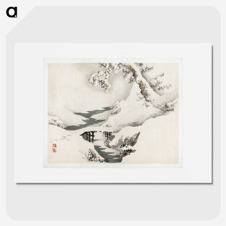 1-13_Bairei-Gakan_picture