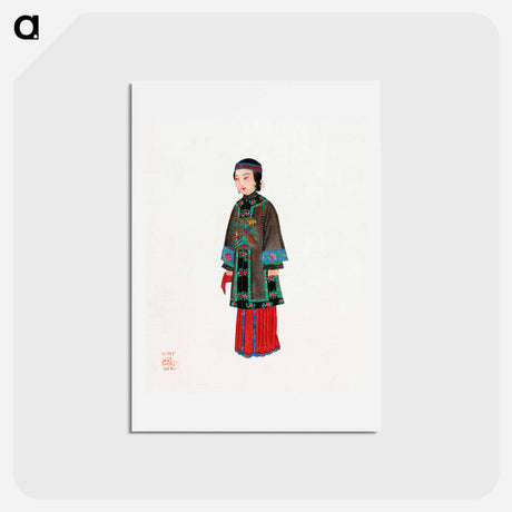 アートポストカード-Chinese Lady in Official Robe
 - 中国の衣装 Postcard.