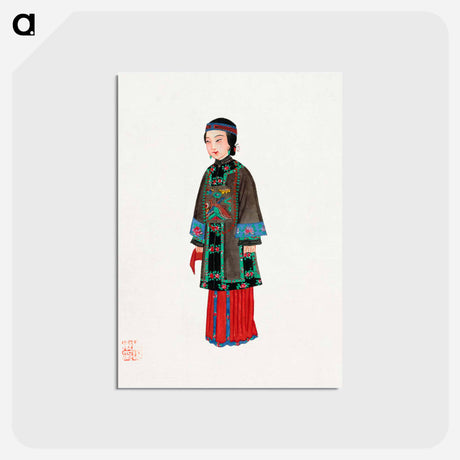アートポストカード-Chinese Lady in Official Robe
 - 中国の衣装 Postcard.