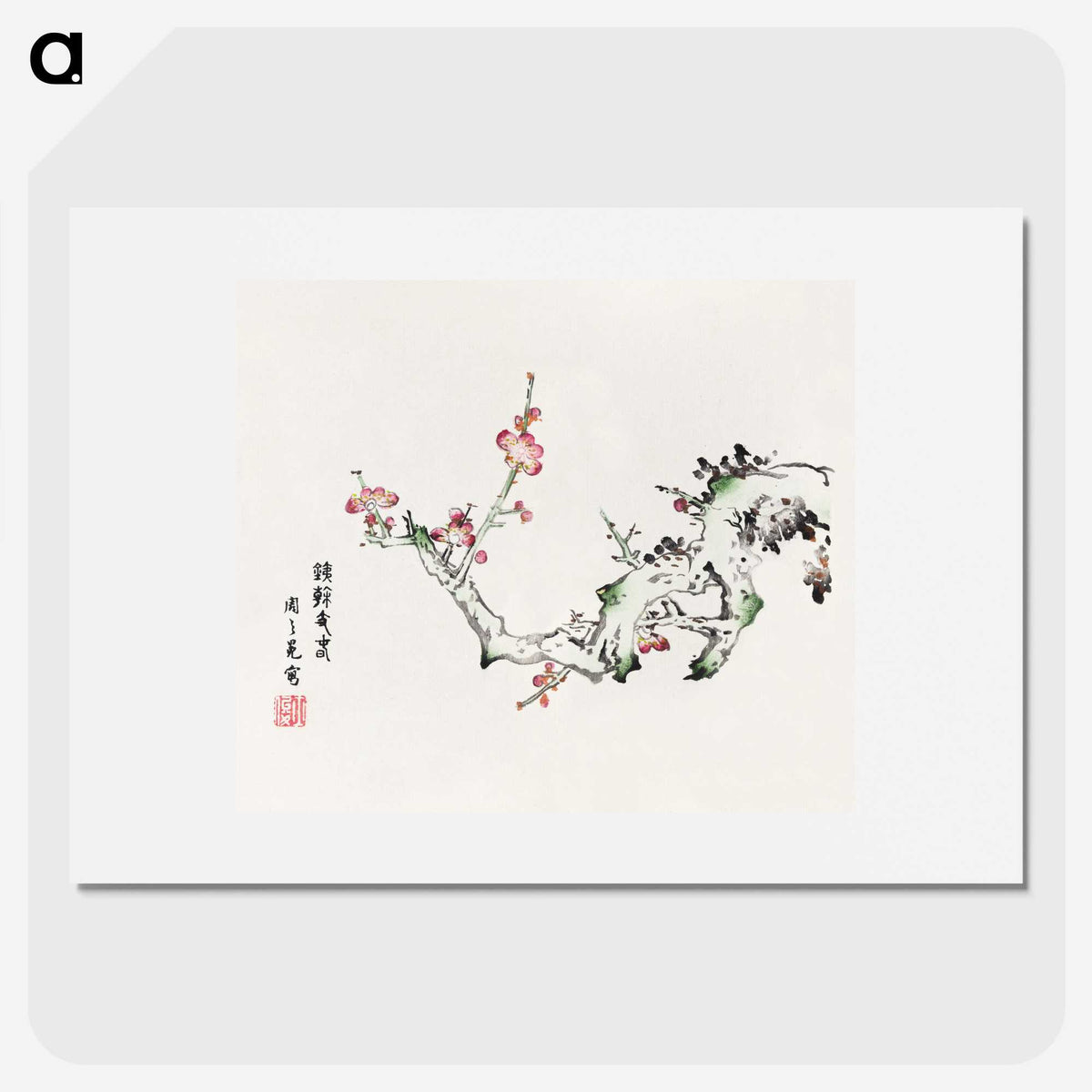 1-13_Hu-Zhengyan_picture