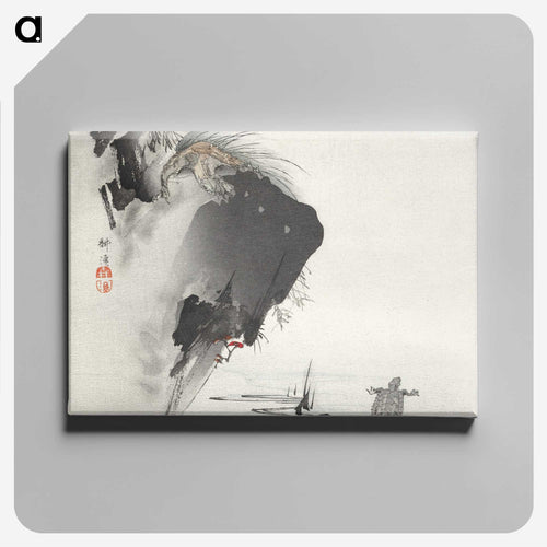 亀 - 月岡 耕漁 Canvas.