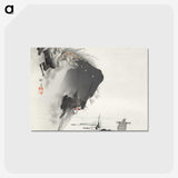 1-13_Kogyo-Tsukioka_postcard