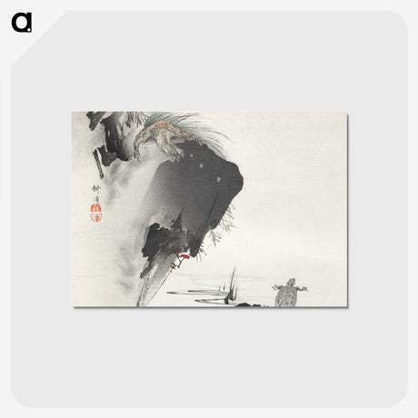 1-13_Kogyo-Tsukioka_postcard