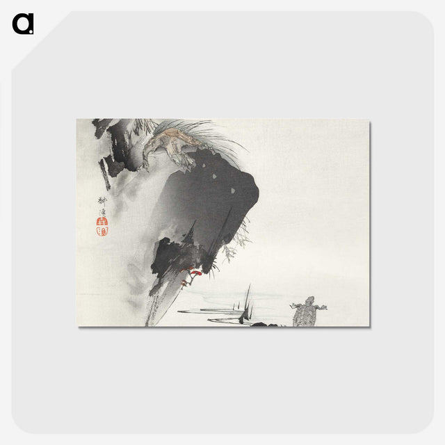 1-13_Kogyo-Tsukioka_postcard
