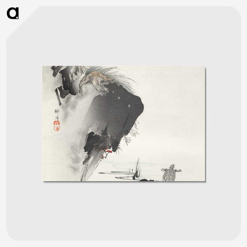 亀 - 月岡 耕漁 Postcard.