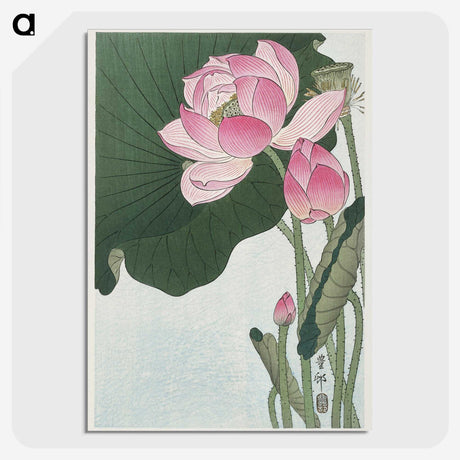 1-13_Ohara-Koson_picture-crop