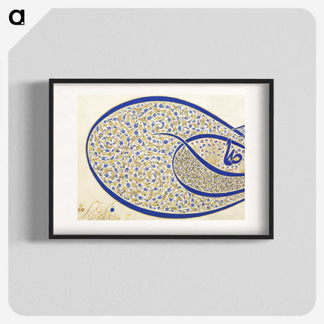 1-13_Ottoman-Tughra-of-Sultan-Suleiman_blk