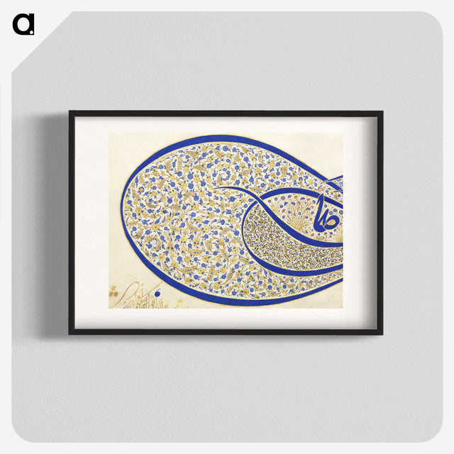 1-13_Ottoman-Tughra-of-Sultan-Suleiman_blk
