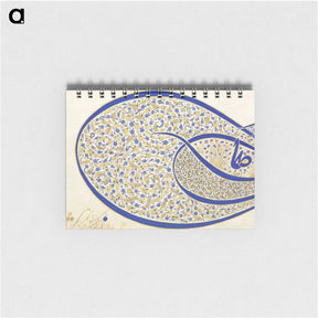 1-13_Ottoman-Tughra-of-Sultan-Suleiman_memo