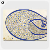 1-13_Ottoman-Tughra-of-Sultan-Suleiman_picture-crop
