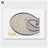 1-13_Ottoman-Tughra-of-Sultan-Suleiman_picture
