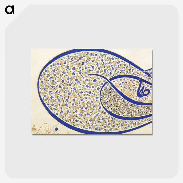 1-13_Ottoman-Tughra-of-Sultan-Suleiman_postcard