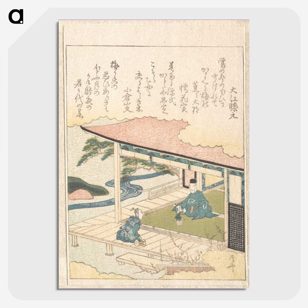 1-13_Ryuryukyo-Shinsai_picture-crop