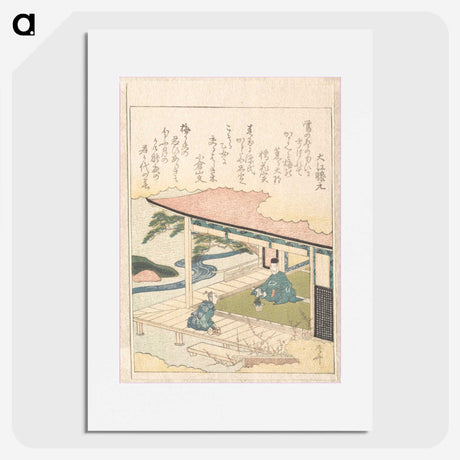 1-13_Ryuryukyo-Shinsai_picture