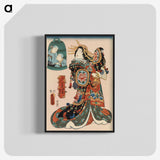 1-13_Utagawa-Kunisada_blk-crop