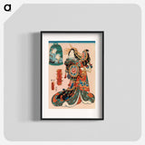アートポスター-Courtesan Performing the Kawasaki Dance
 - 歌川 国貞 Poster.