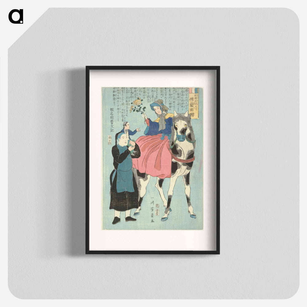 Franse vrouw te paard met Chinese bediende en kind - 歌川よしかず Poster.