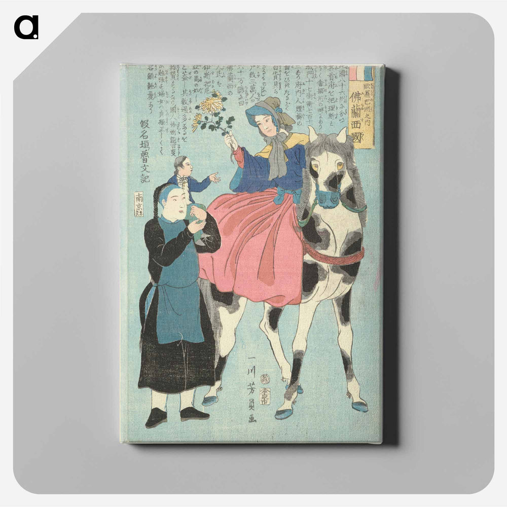Franse vrouw te paard met Chinese bediende en kind - 歌川よしかず Canvas.