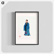 アートポスター-Chinese Priest Costume
 - 中国の衣装 Poster.