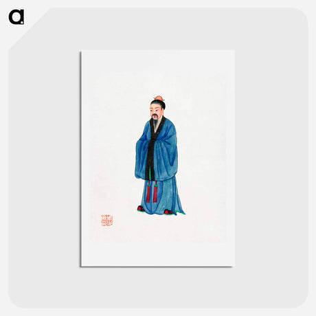 アートポストカード-Chinese Priest Costume
 - 中国の衣装 Postcard.
