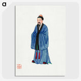 1-14_Chinese-Costumes_picture-crop