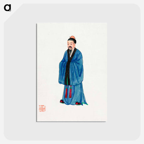アートポストカード-Chinese Priest Costume
 - 中国の衣装 Postcard.