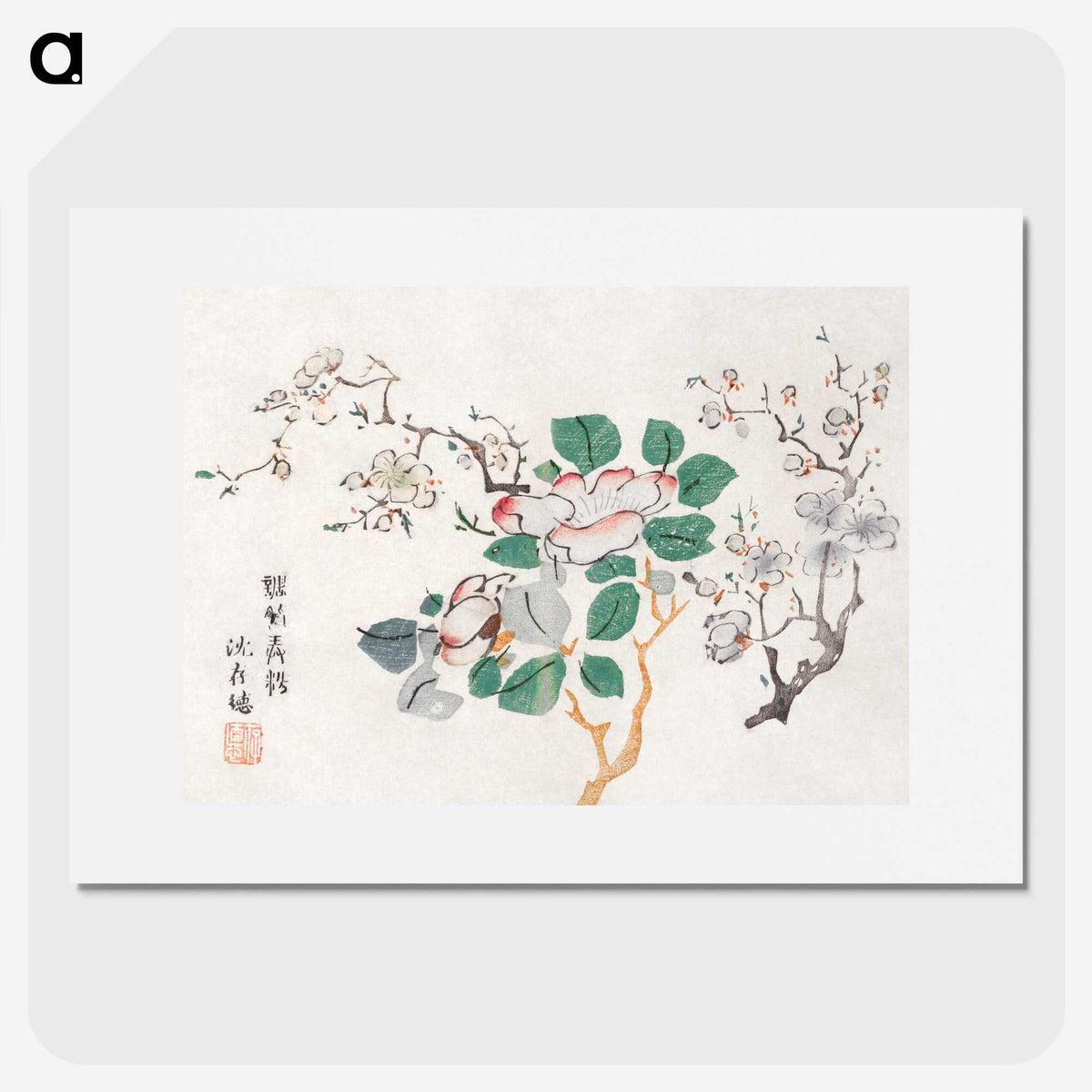 1-14_Hu-Zhengyan_picture