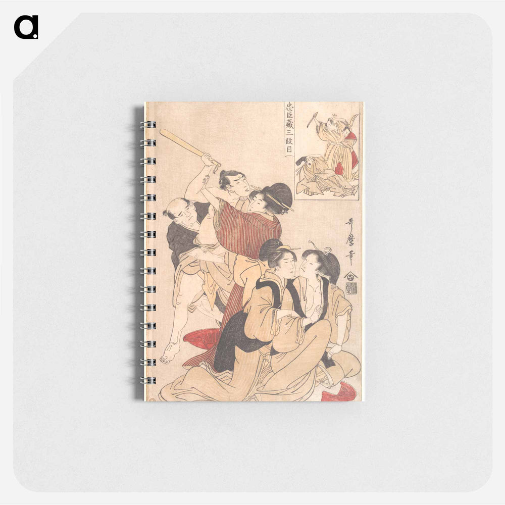 Chushingura Act III - 喜多川 歌麿 Memo.