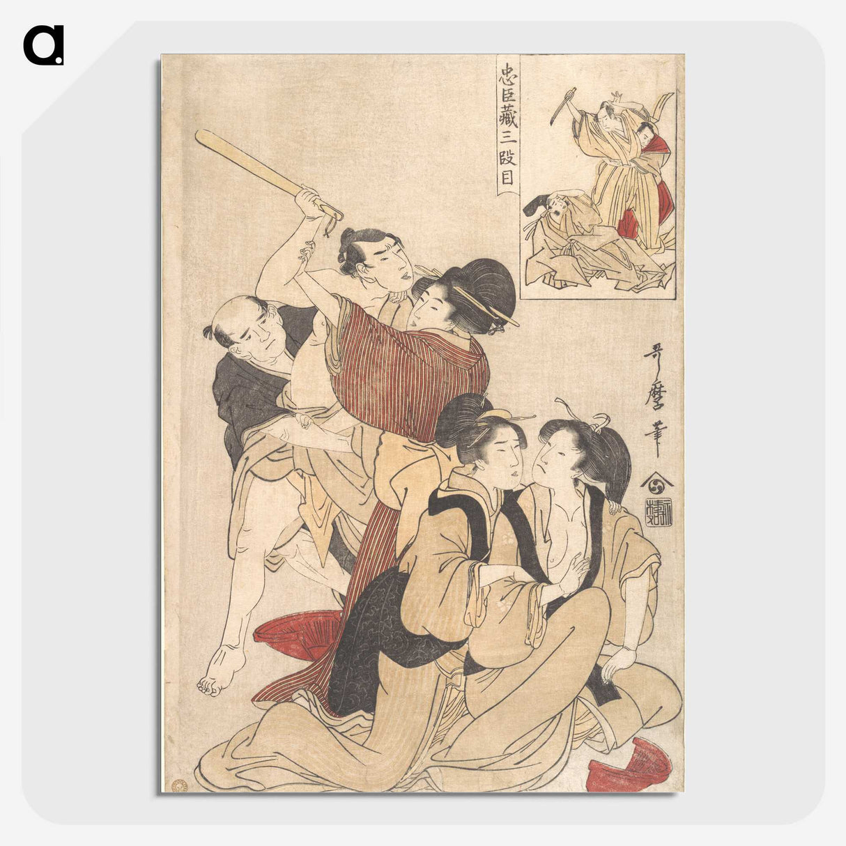 1-14_Kitagawa-Utamaro_picture-crop