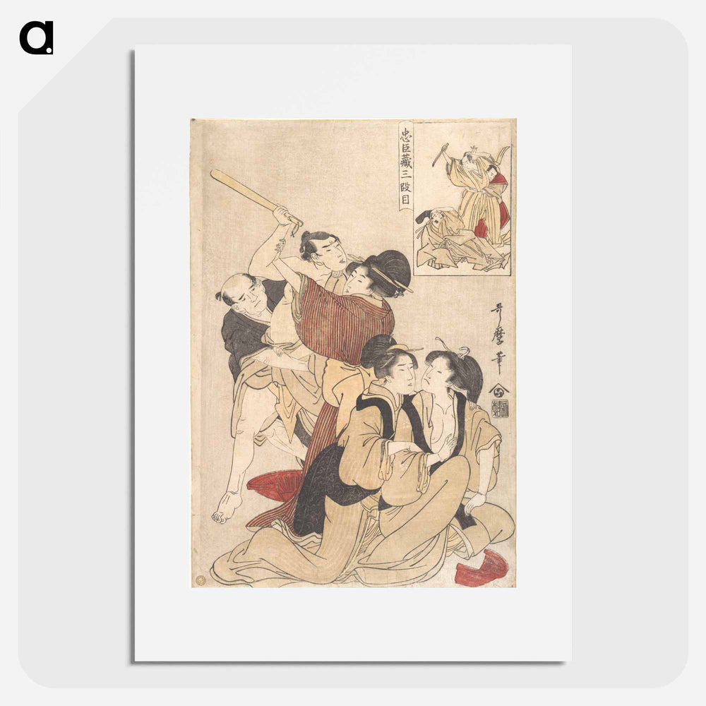 Chushingura Act III - 喜多川 歌麿 Poster.