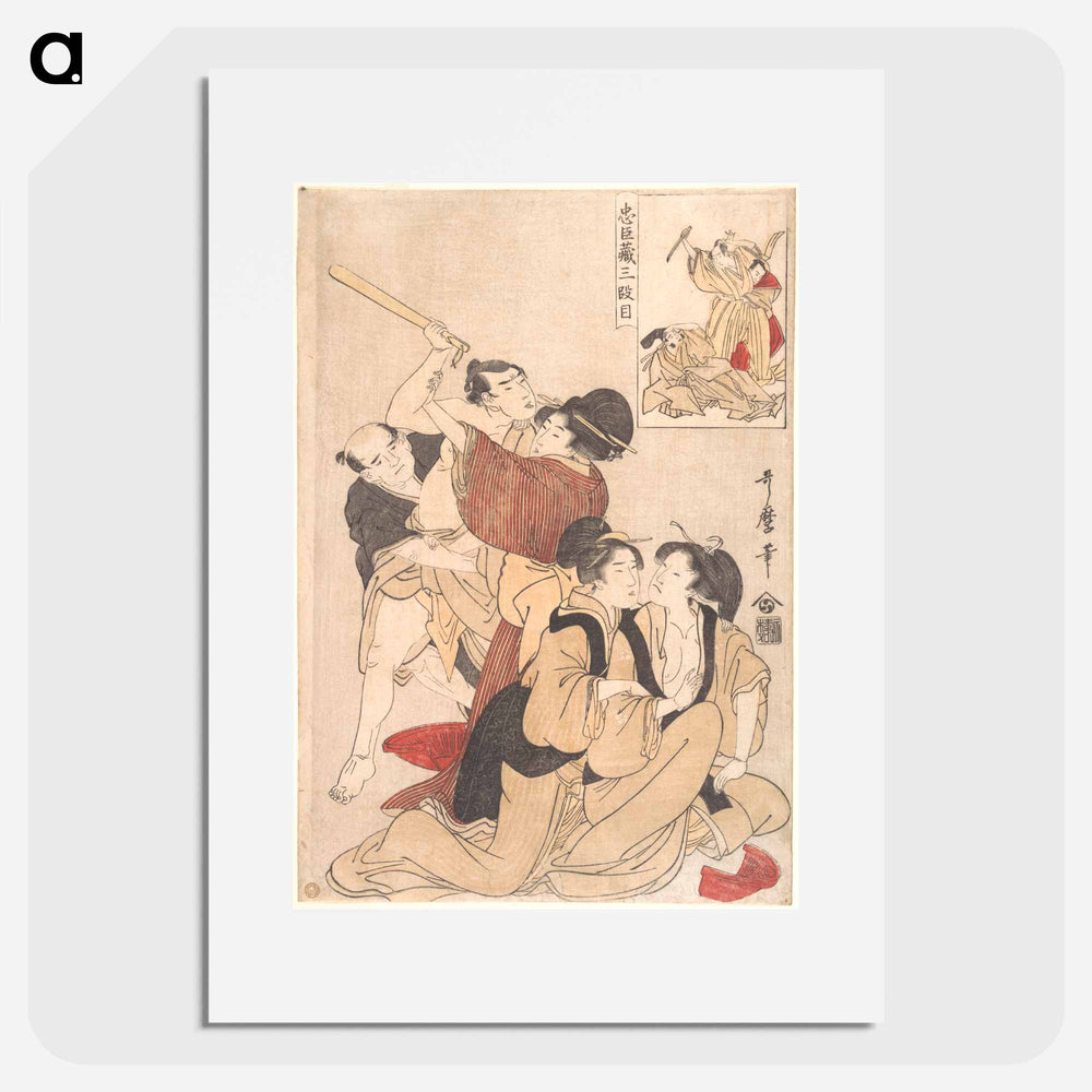 Chushingura Act III - 喜多川 歌麿 Poster.