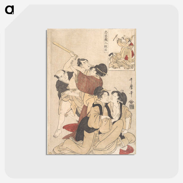 1-14_Kitagawa-Utamaro_postcard