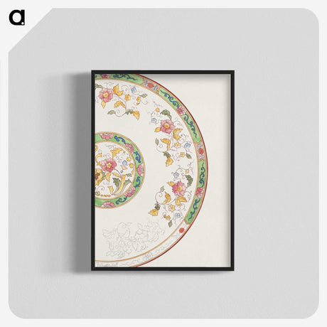 1-14_Noritake-Factory_blk-crop