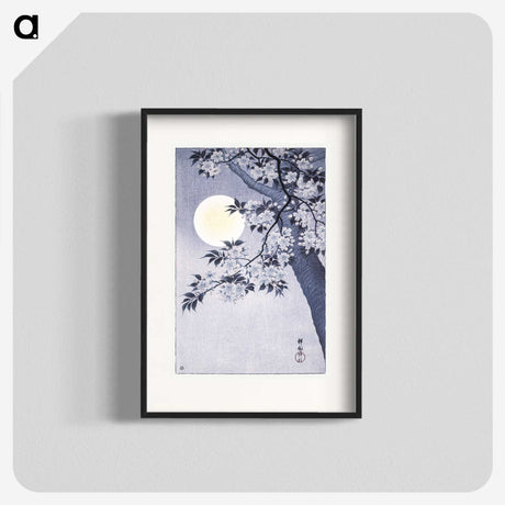 1-14_Ohara-Koson_blk