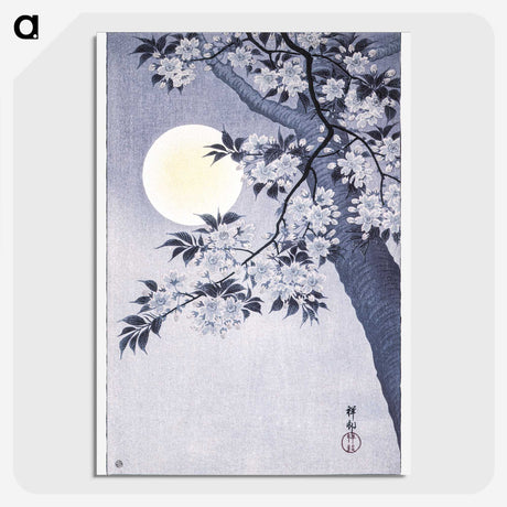1-14_Ohara-Koson_picture-crop