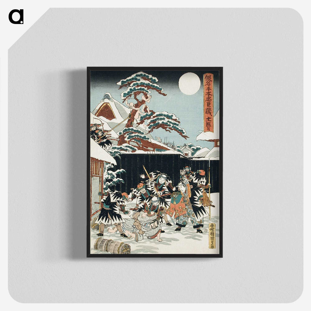 1-14_Utagawa-Kunisada_blk-crop