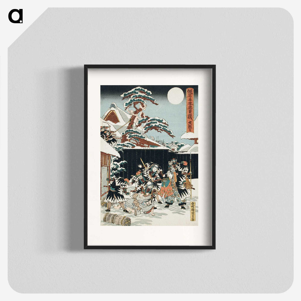 1-14_Utagawa-Kunisada_blk