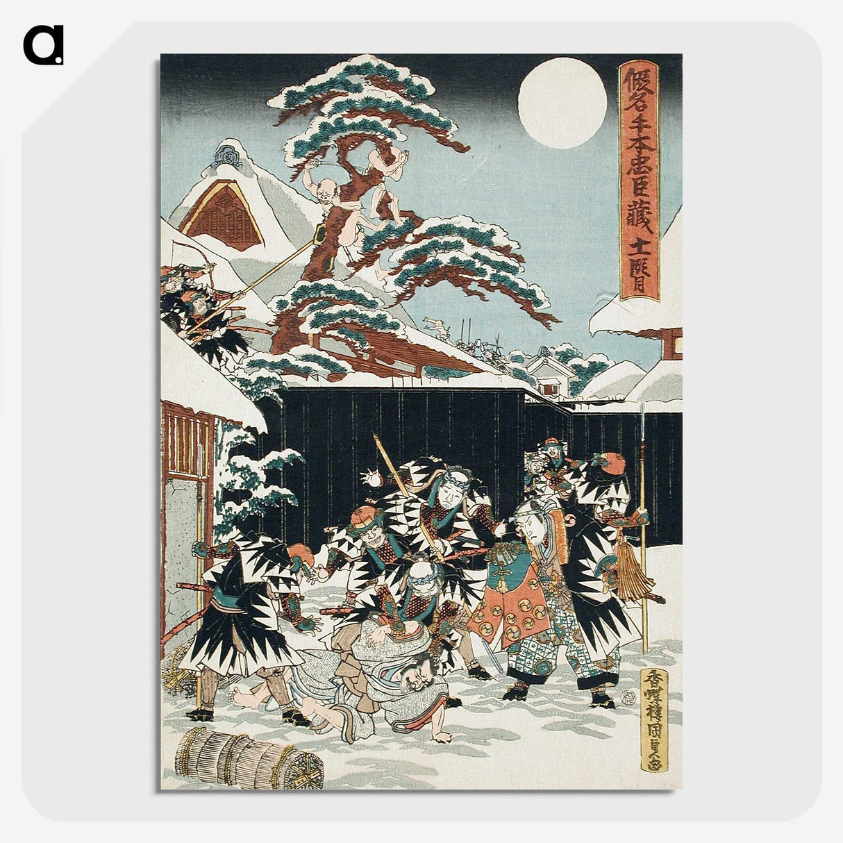 1-14_Utagawa-Kunisada_picture-crop