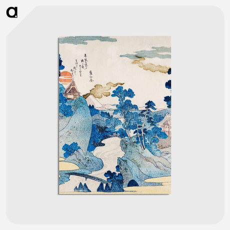 アートポストカード-Fuji no Yukei - 歌川 国芳 Postcard.