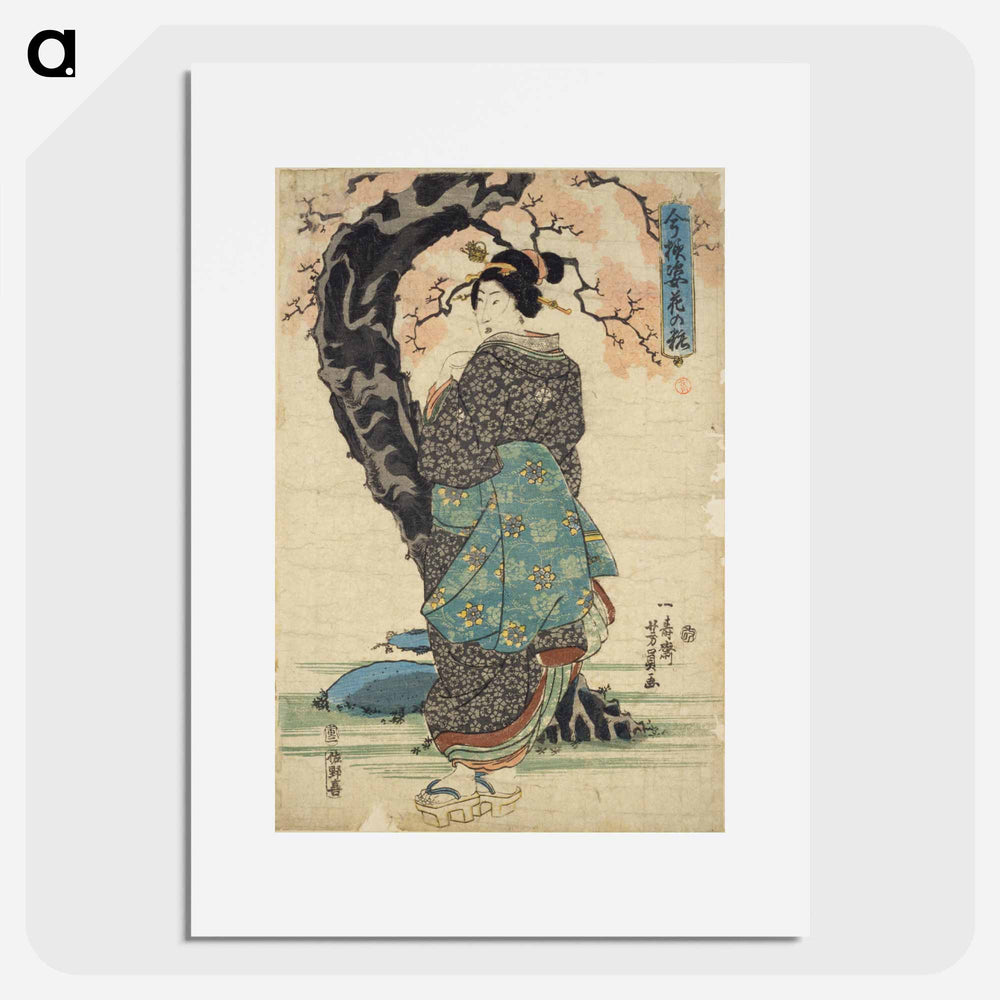 Nishiki-e - 歌川よしかず Poster.