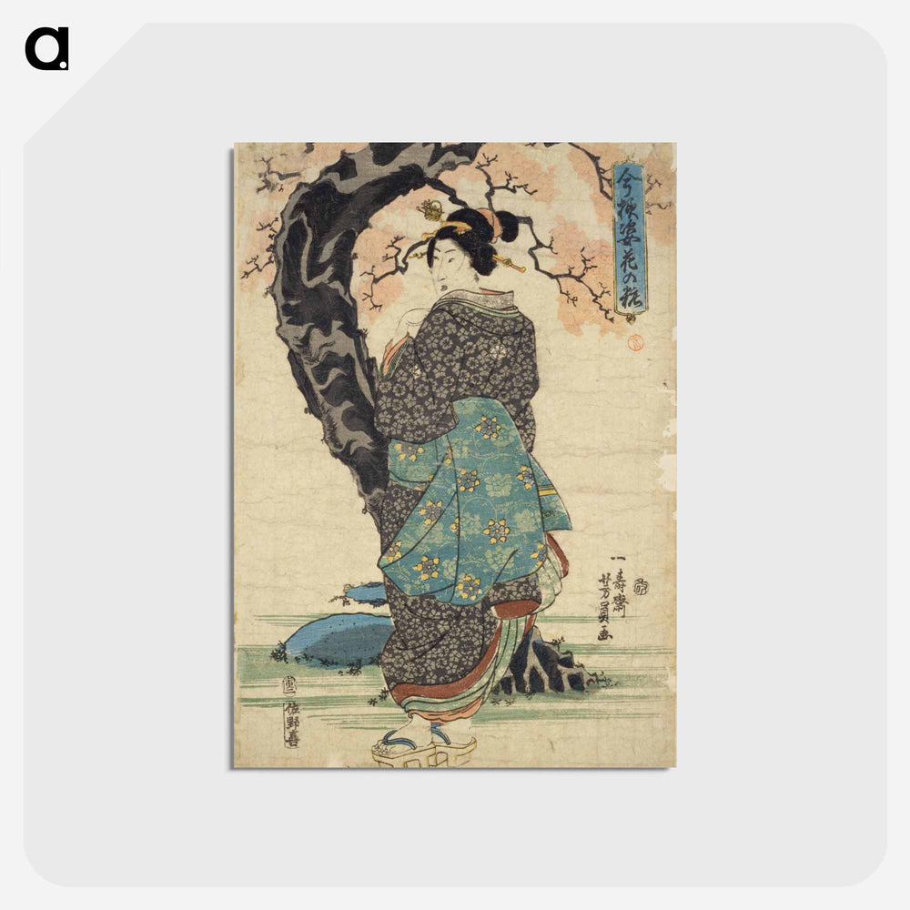 アートポストカード-Nishiki-e - 歌川よしかず Postcard.