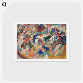アートポストカード-Sketch 2 for composition VII - ワシリー カンディンスキー Postcard.