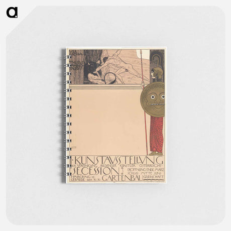 アートメモ帳-1st Secession Exhibition
 - ウィーン博物館 Memo.